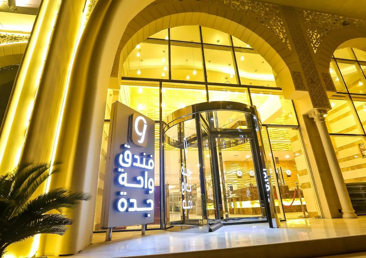 Jeddah Oasis Hotel